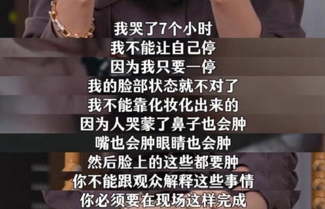 2025年演技最好10位女演员，她们一来，国产剧的“性感”就出来了