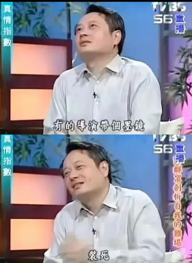 王家卫持续被扒！当年《东邪西毒》30人嫖娼被抓，事后推锅临时工