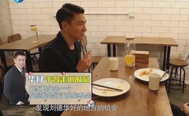 王家卫持续被扒！当年《东邪西毒》30人嫖娼被抓，事后推锅临时工