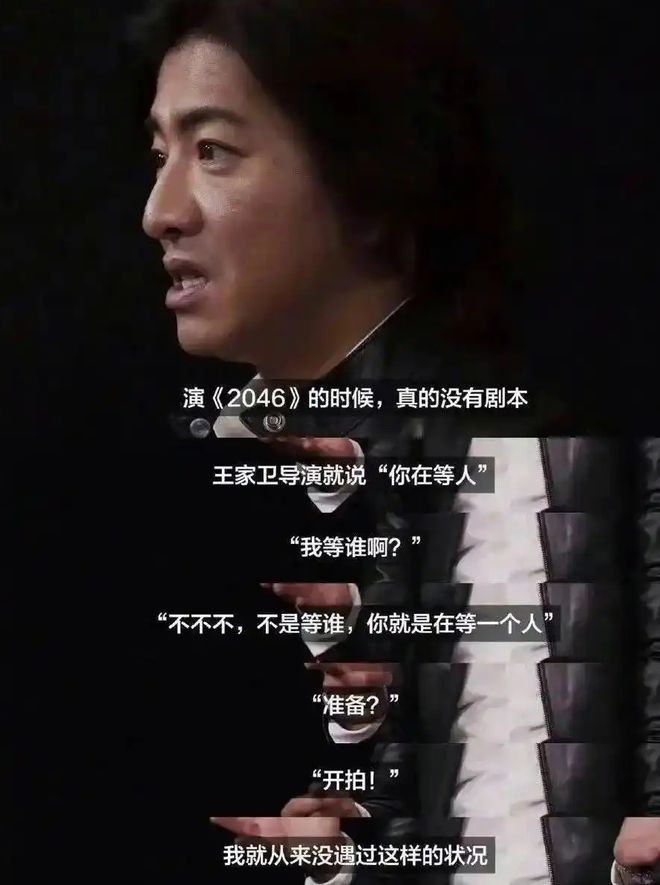 王家卫持续被扒！当年《东邪西毒》30人嫖娼被抓，事后推锅临时工