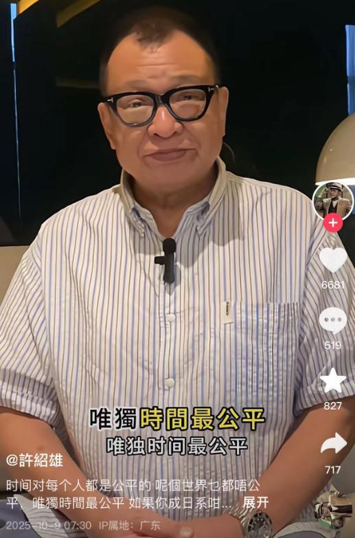 许绍雄走了，伴随在他身上的3个疑问，也该解开了