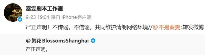 《繁花》录音事件升级，完整版长达43分钟，受牵连的远不止游本昌