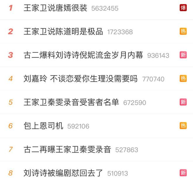 《繁花》录音事件升级，完整版长达43分钟，受牵连的远不止游本昌